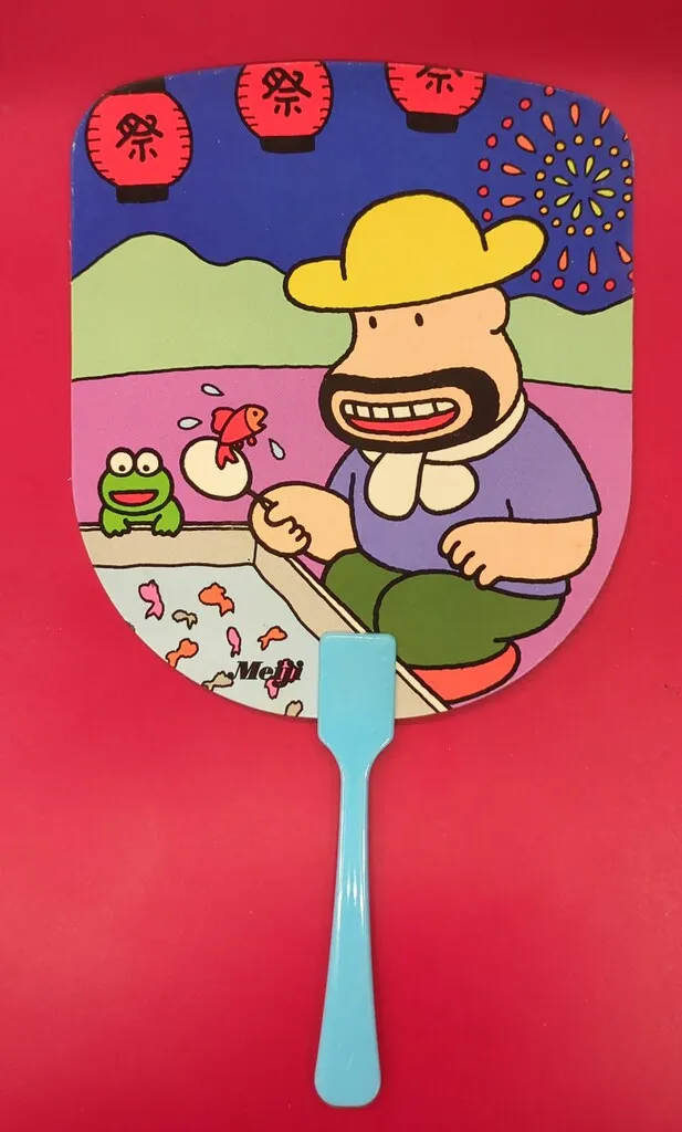 カールおじさんタペストリー非売品 横890 縦980 レア 年代物 当選品