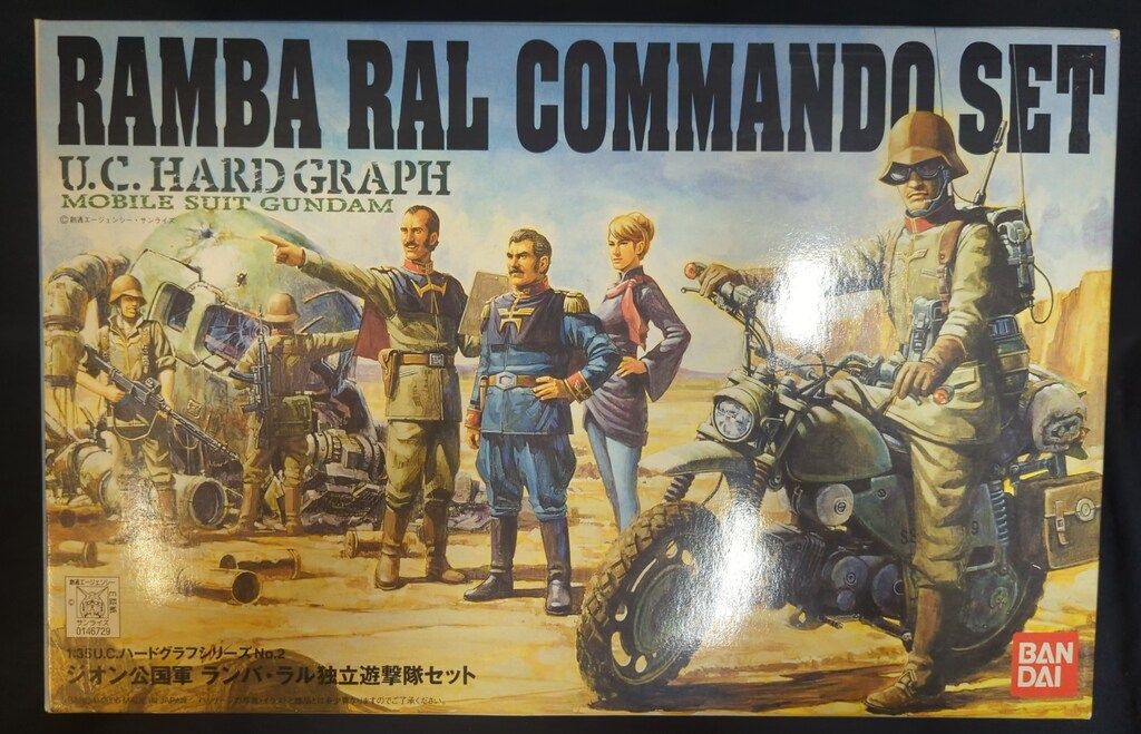バンダイ 1/35 U.C.ハードグラフ 機動戦士ガンダム 1/35ジオン公