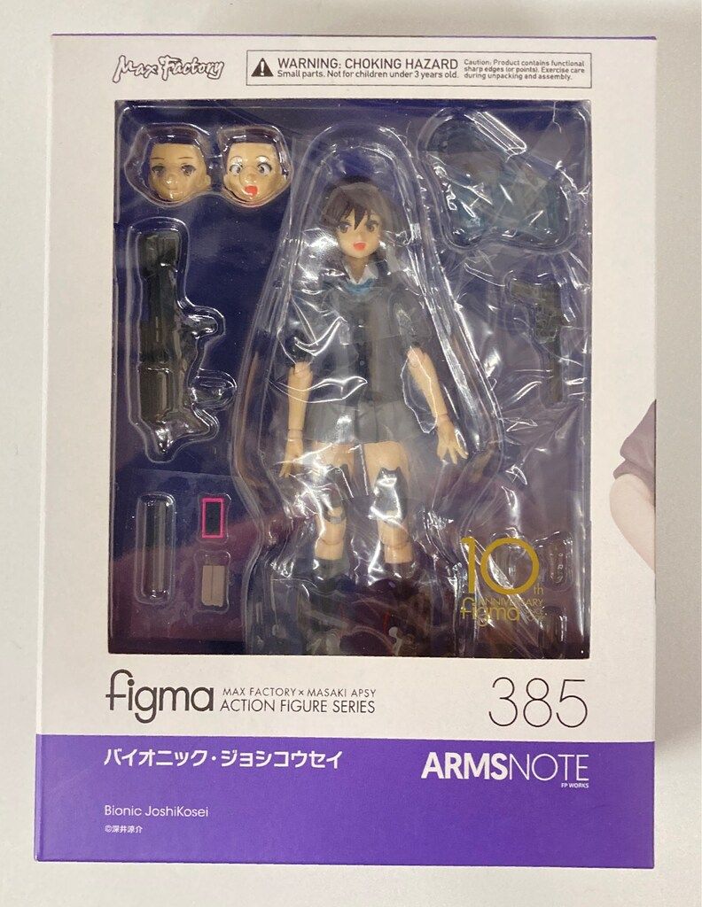 マックスファクトリー ARMS NOTE figma バイオニック・ジョシ