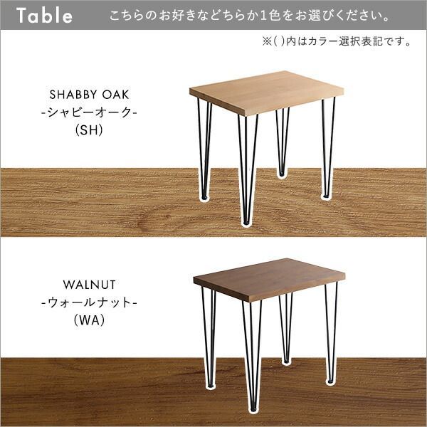 レザー調ダイニングチェア2脚セット テーブル幅75cm