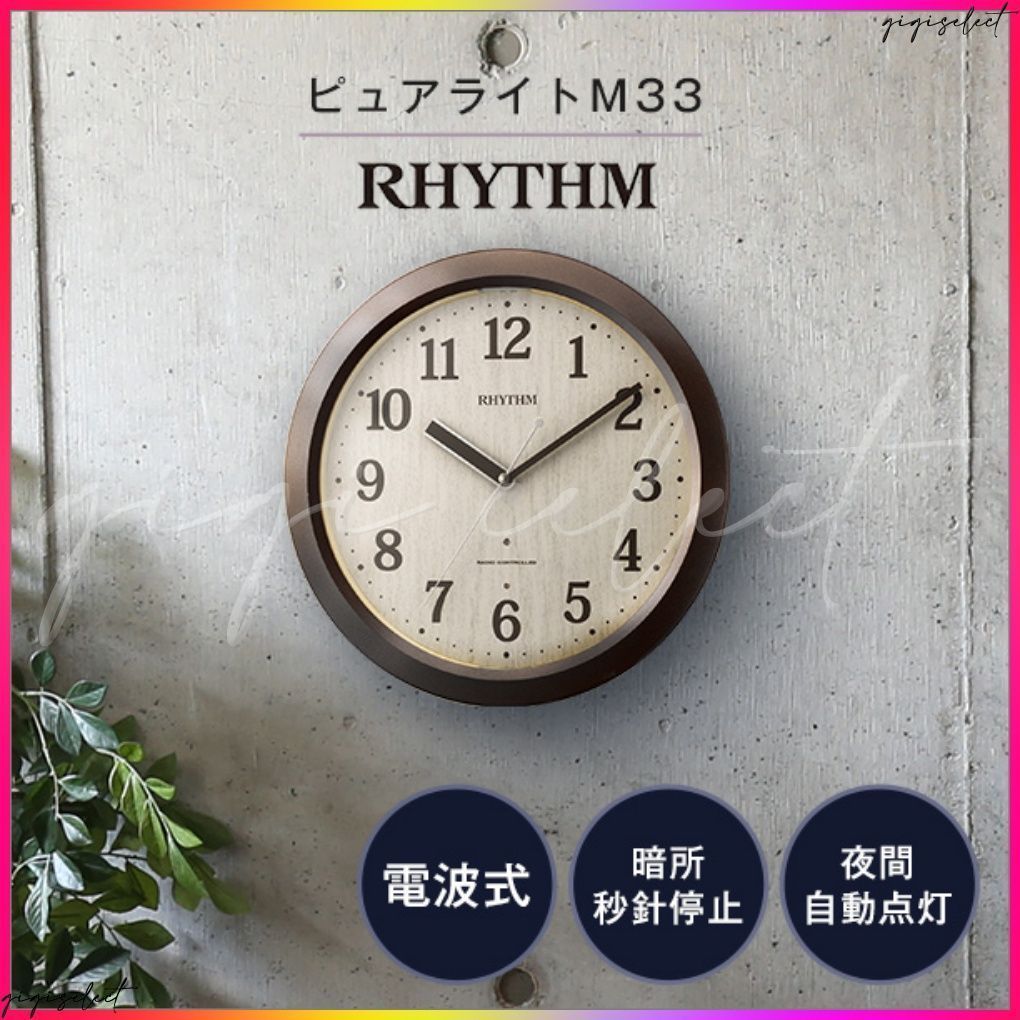 夜間自動点灯