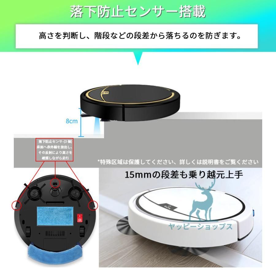 ロボット掃除機 省エネ 超薄型 水拭き 両用 6800Pa 強力吸引 Wi