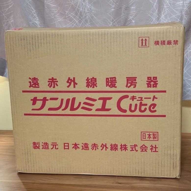 キュート ホワイト