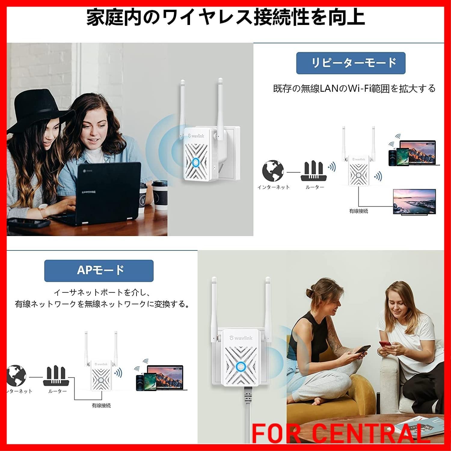 数量限定】WAVLINK 無線LAN 中継機 300Mbps WIFI 無線LAN中継器/アクセス ポイント/ワイヤレス ルータ/リピーター/AP  wifi ブースター信号増幅器 11n/g/b 300Mbps エアステーション 外部アンテナ付き コンセント - メルカリ