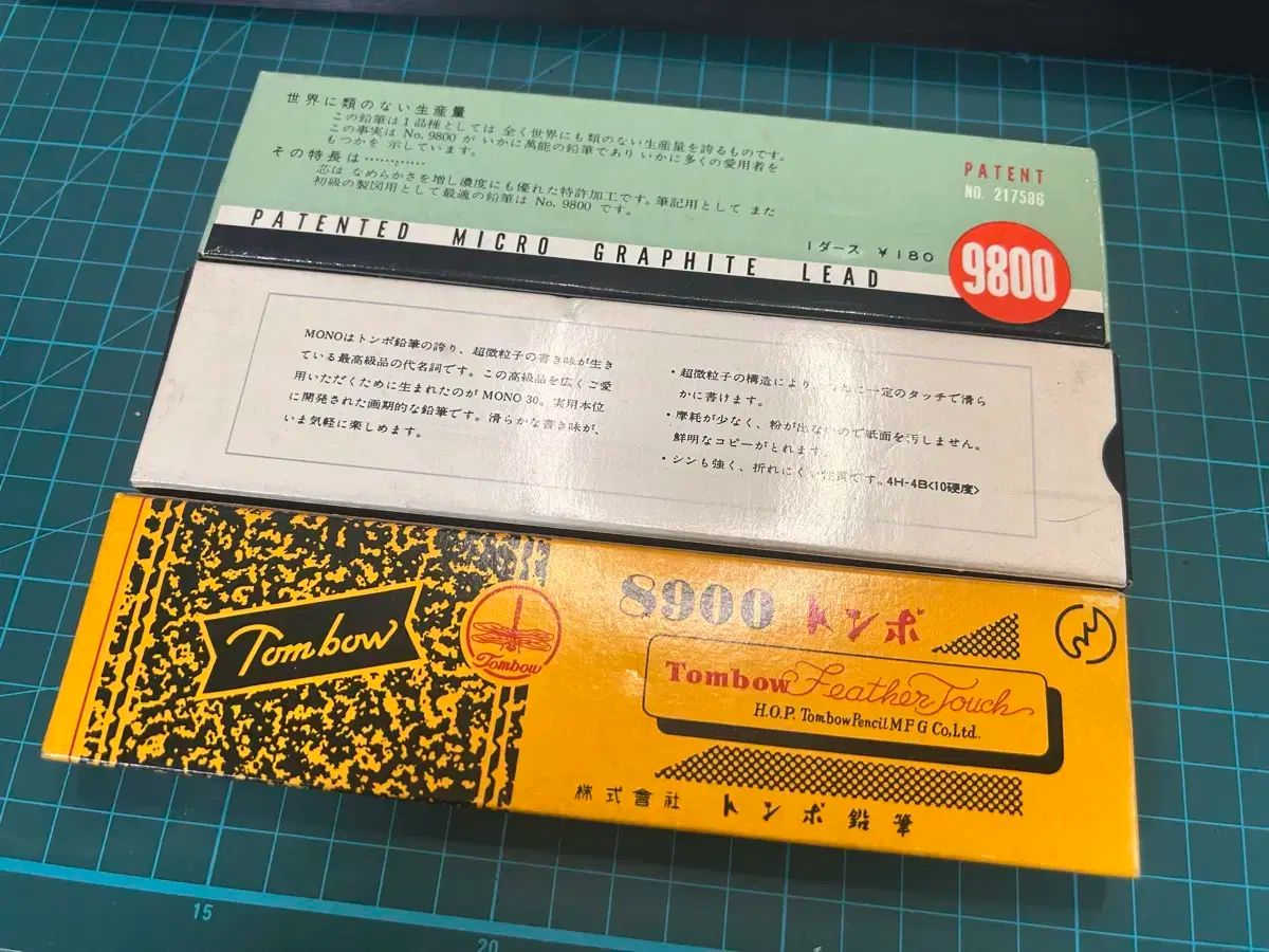 鉛筆
