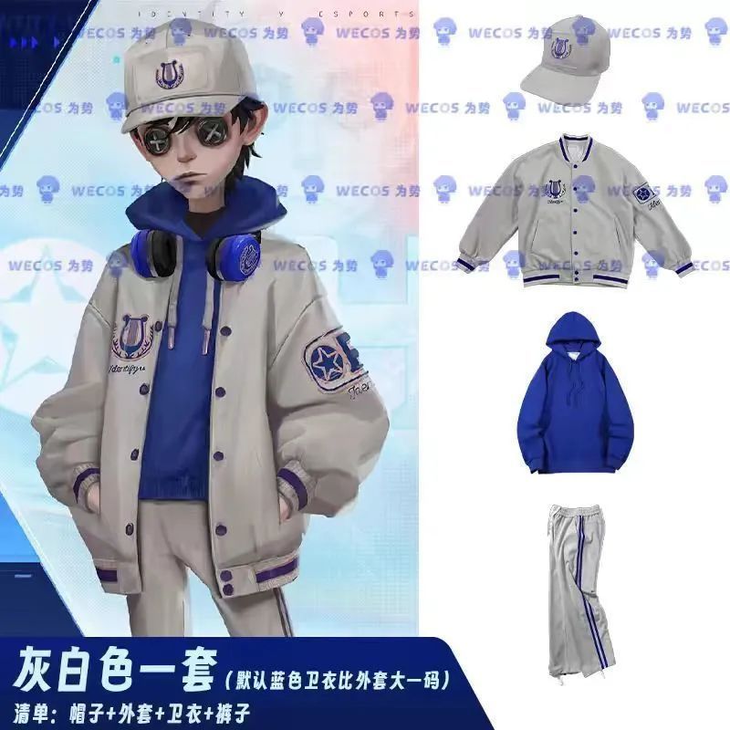 Identity V コスプレ衣装 傭兵 ナイブ サベダー eスポーツスキン OPH ベースボールジャケット カジュアルウェア