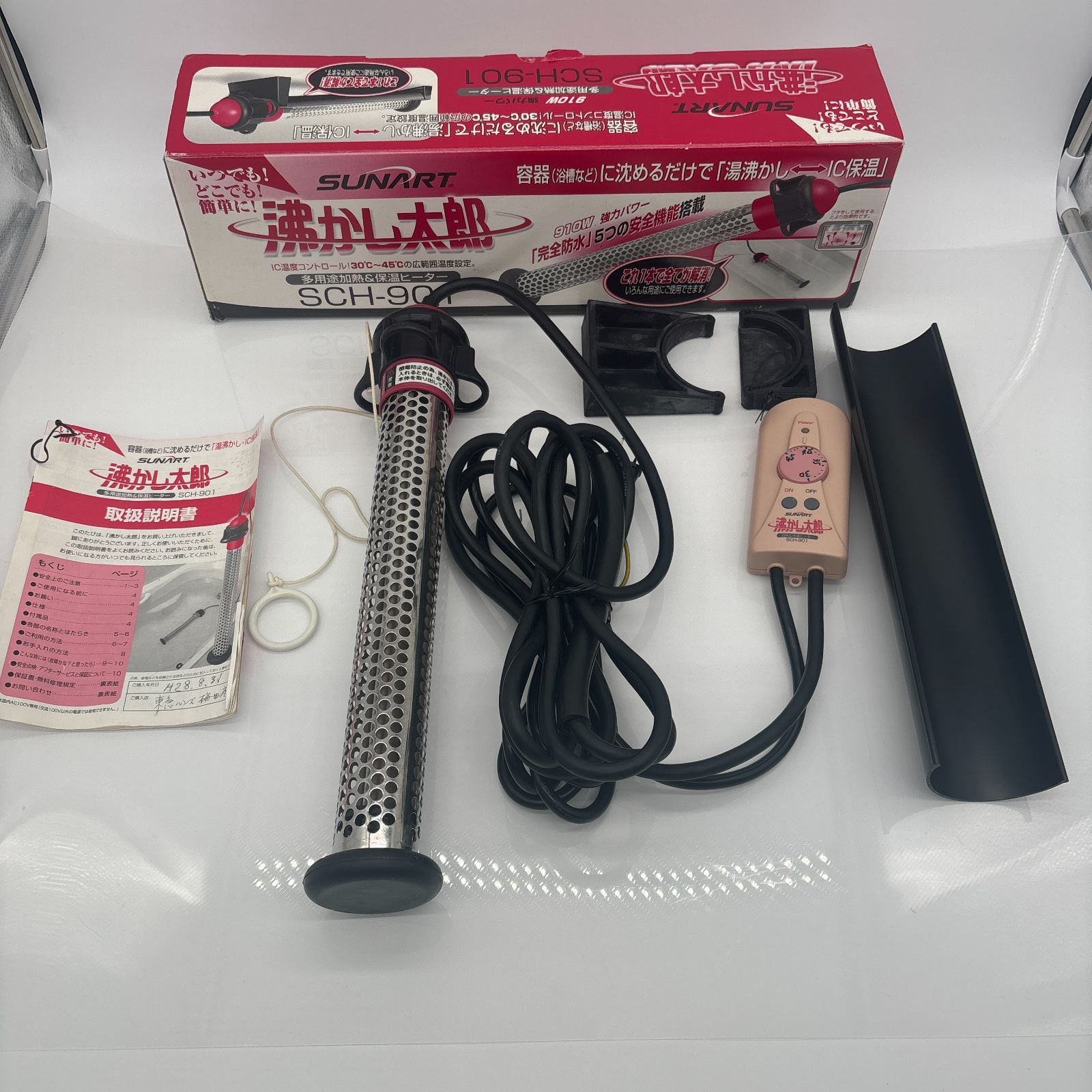 SUNART-SHC-901 クマガイ電工株式会社