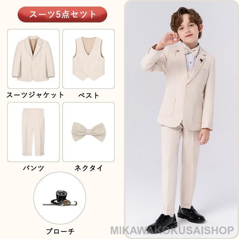 フォーマル 男の子