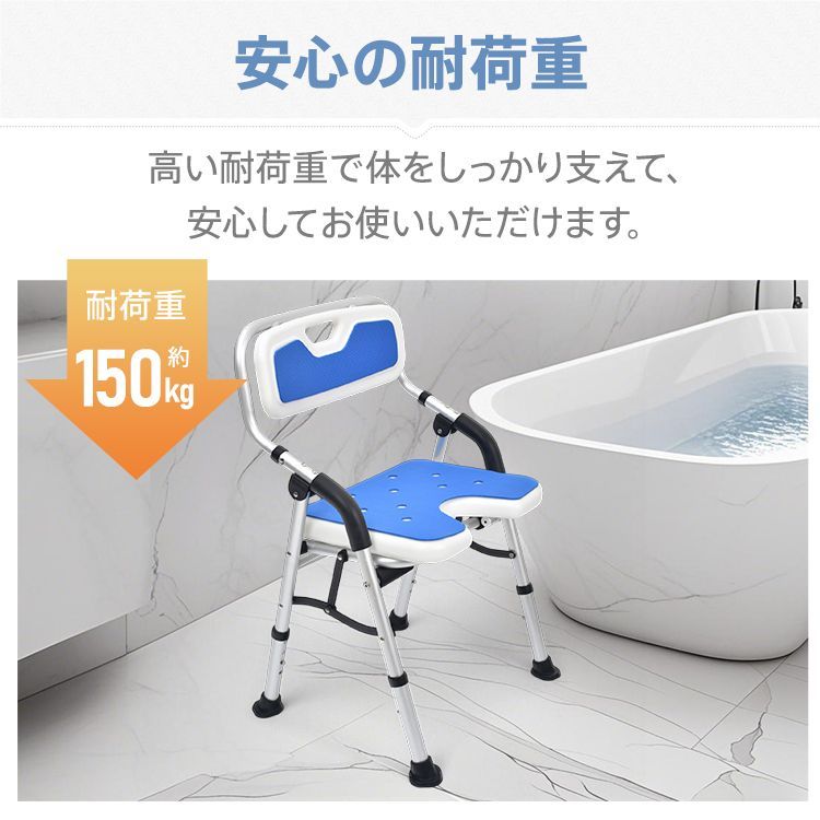 お風呂