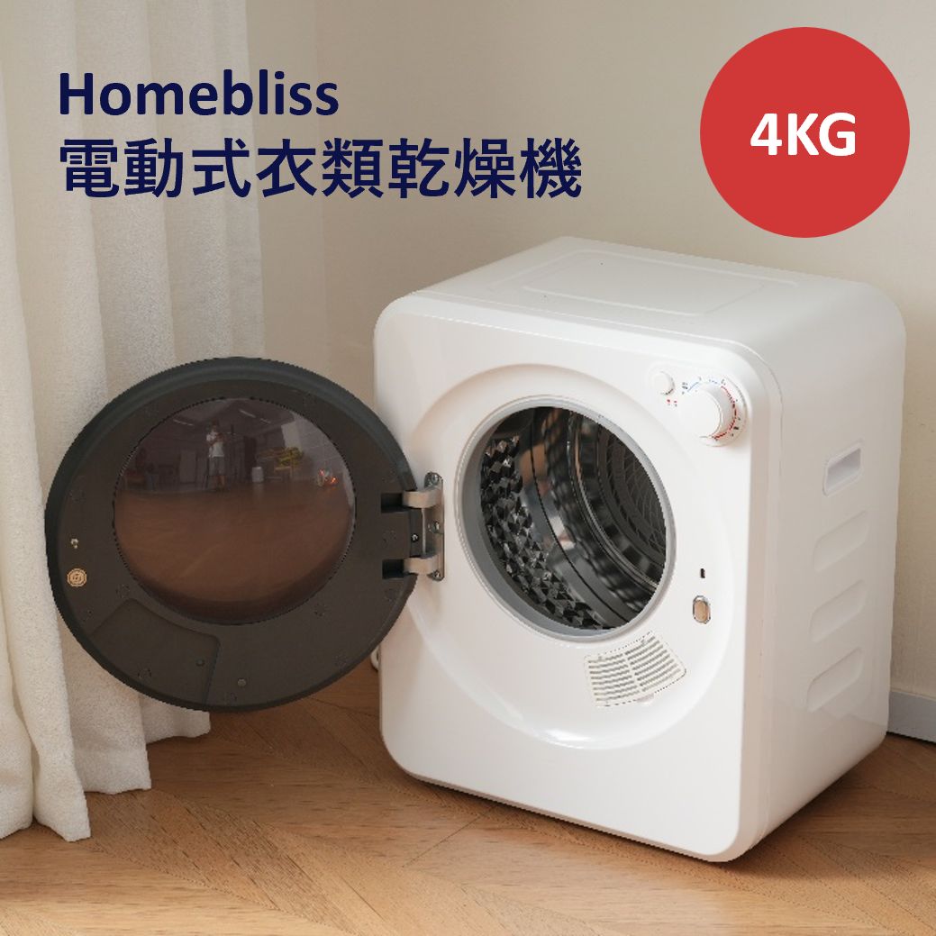 洗濯機 BESTEK BTWA01 3.8kg 2021年製 程度B(軽度の使用感） 中古