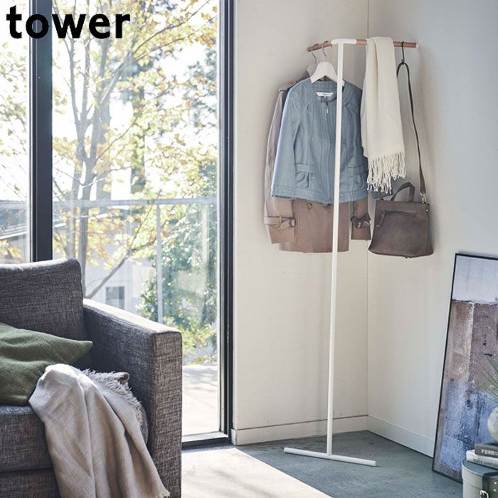 立て掛けコーナーコートハンガー ハンガーラック tower タワー 山崎実業 コートハンガー スリム 玄関 ポールハンガー コート掛け ポールハンガー シンプル 玄関 スチール 木製 立て掛け タワー 立て掛けコーナーコートハンガー 山崎実業 : TOWER |tower