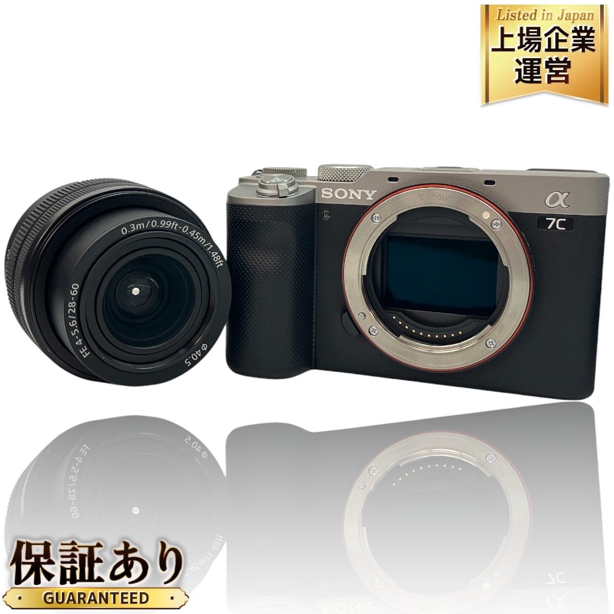 SONY α7C ILCE-7C FE 28-60mm F4-5.6 フルサイズ ミラーレス 一眼レフカメラ ズームレンズキット シルバー 撮影  ソニー 中古 良好 C9450218