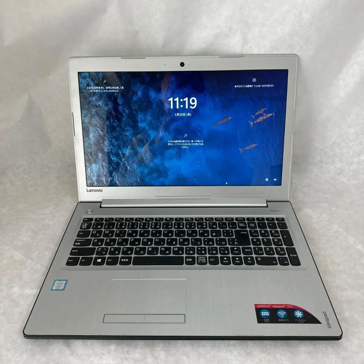 爆速 中古ノートパソコン ideapad 310 15IKB Core i7、RAM8GB、新品