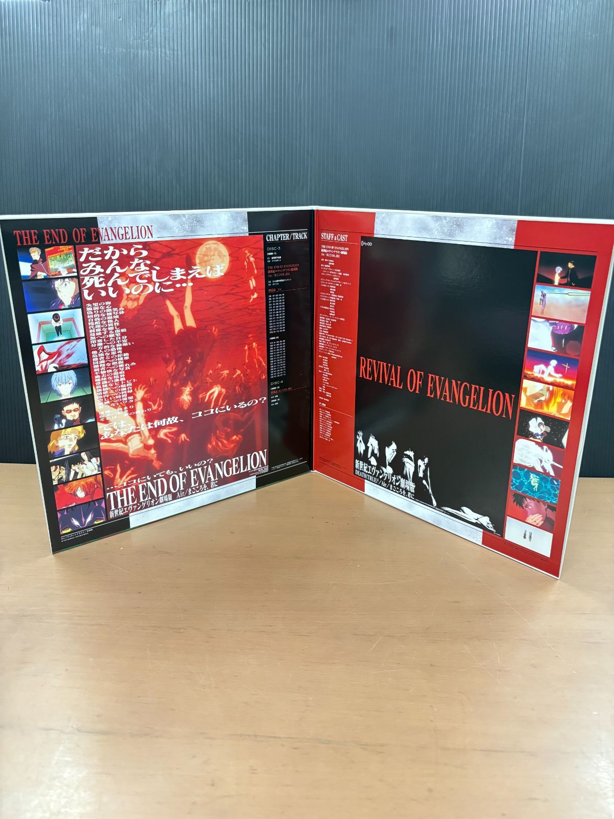 新世紀エヴァンゲリオン 劇場版BOX LD 完全初回限定盤（M10413