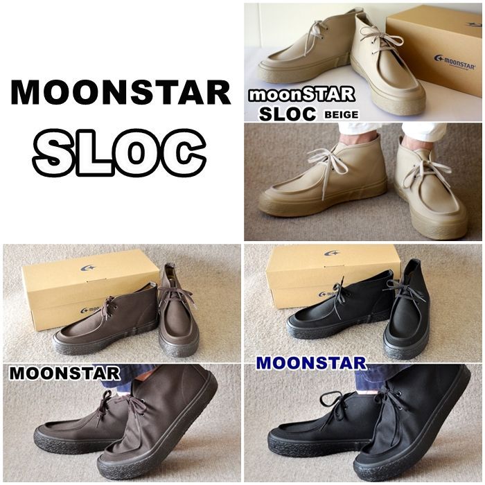 moonstar ムーンスター SLOC メンズ スニーカー チャッカブーツタイプ