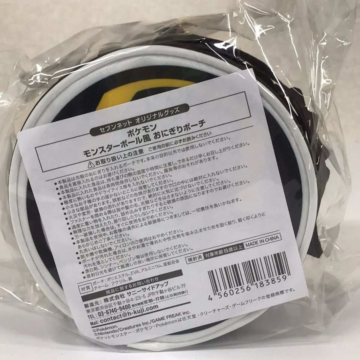 30個セット