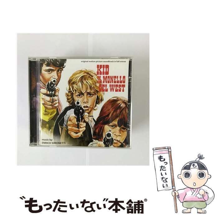 【中古】 Kid Il Monello Del West 中古】 Kid Il Monello Del West