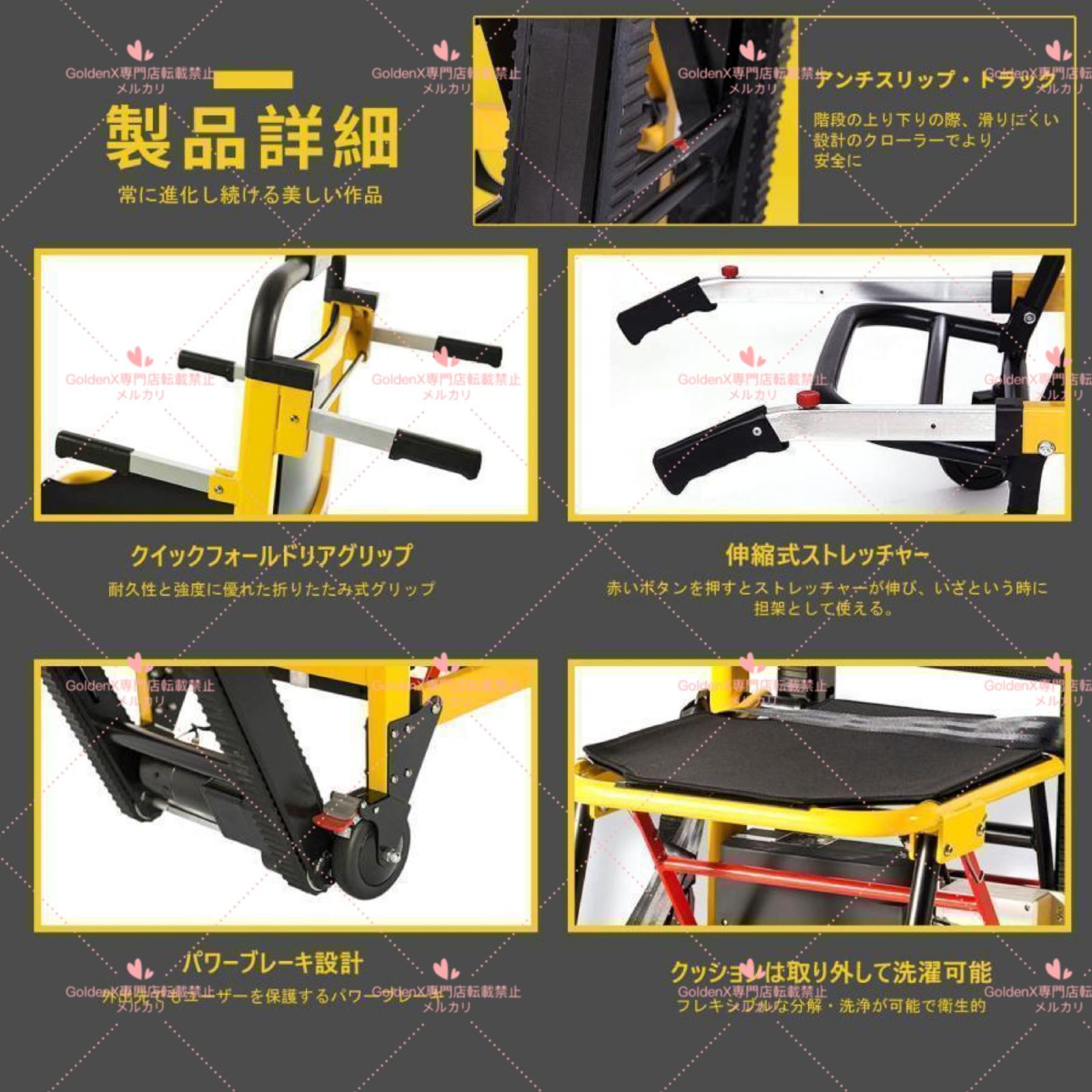 を 登れる