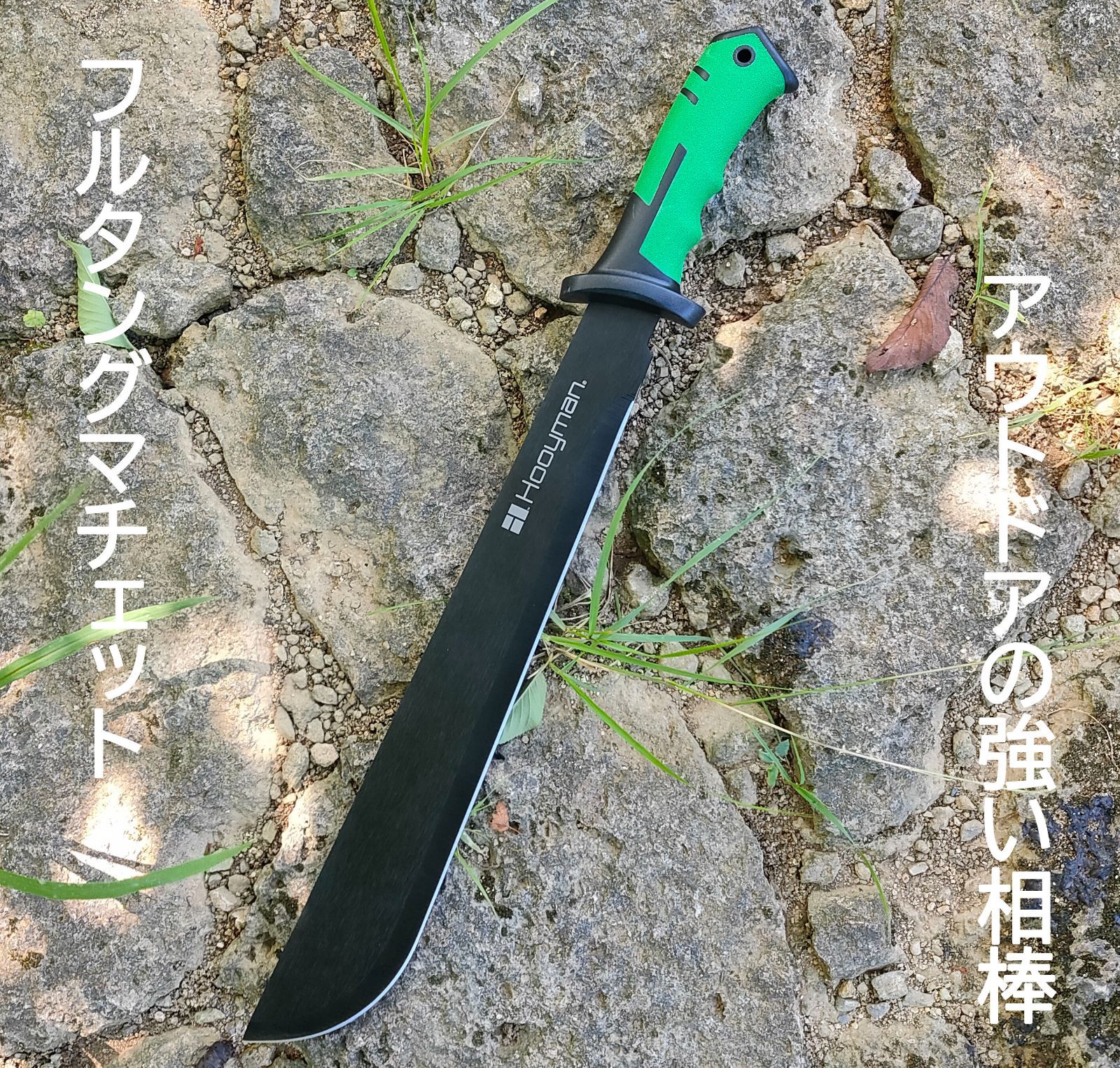 MTech USA マチェット シースナイフ サバイバルナイフ ロング MT 