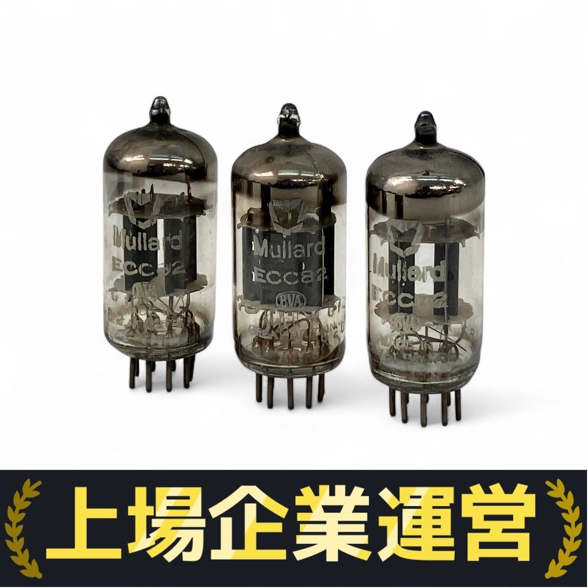 (新品) ECC82 Mullard 真空管 2本セット 新品) ECC82 Mullard 真空管 2本セット Mullard ECC82/12AU7 2本