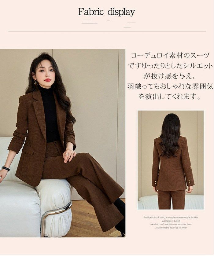 ブレザー