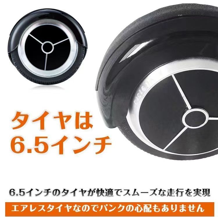 電動バランスボード バッテリー搭載 スクーター　ad192 LEDライト 光る バランススクーター 電動二輪車 新型 バランス