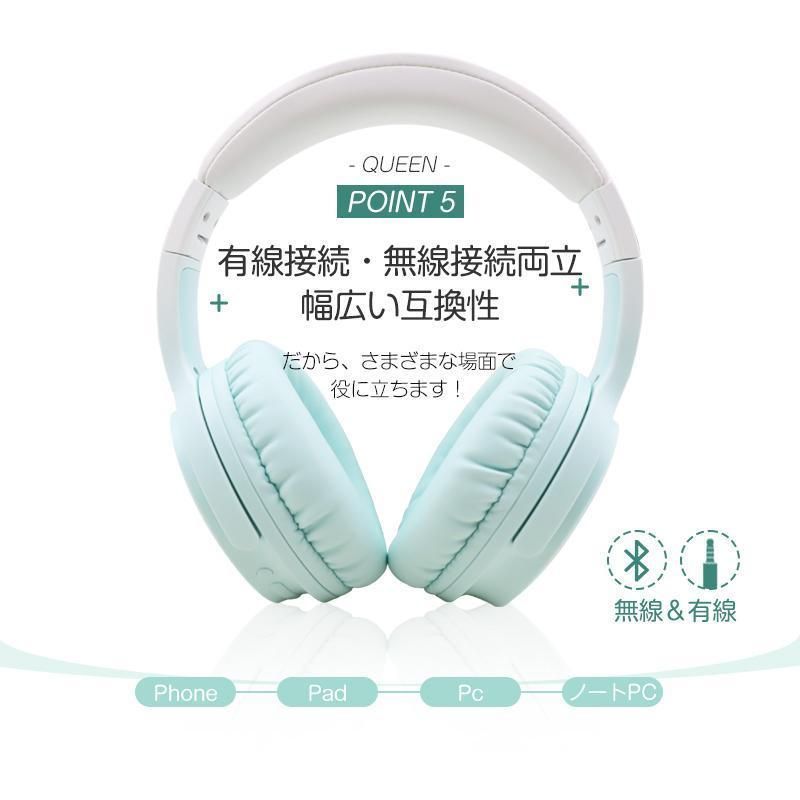 Bluetooth5.3