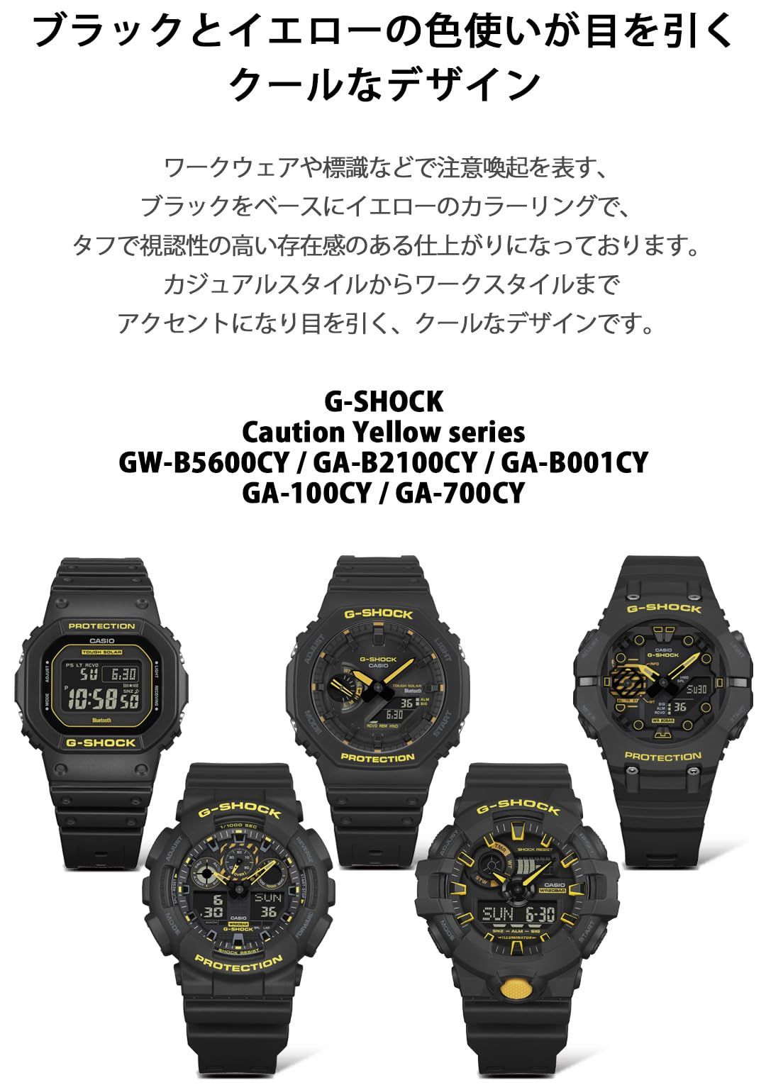 ブラック