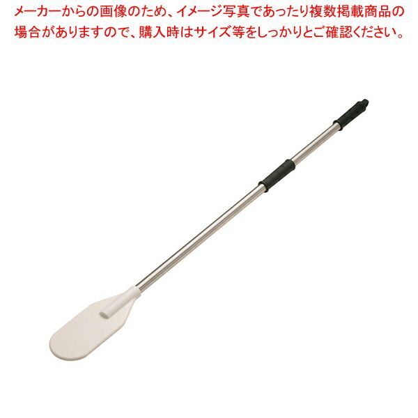 セントローマン ジャンボヘラ 01362 大