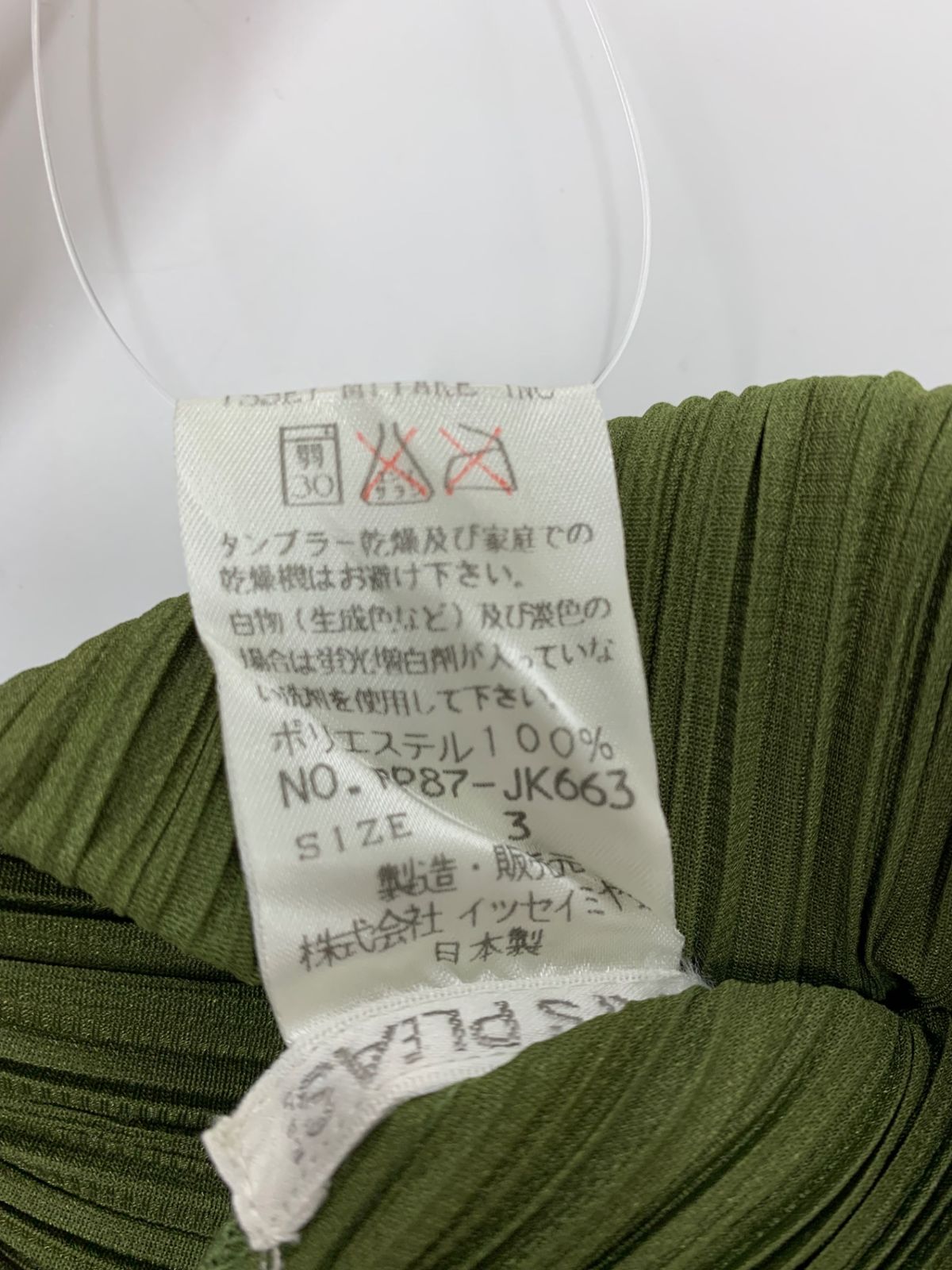 プリーツプリーズイッセイミヤケ PP87-JK663 カットソー 3