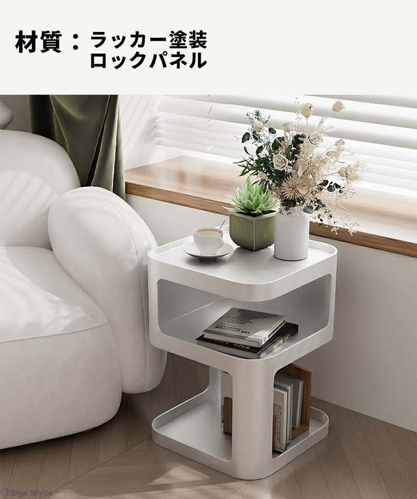 ベッドサイドテーブル