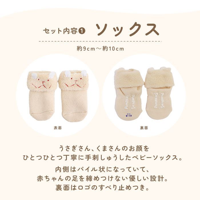 オーガニックコットン 赤ちゃん