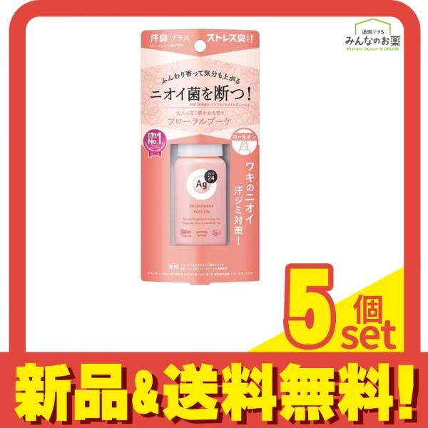 Ag DEO24(エージーデオ24) デオドラントロールオンDX フローラルブーケ 40mL 5個セット まとめ売り