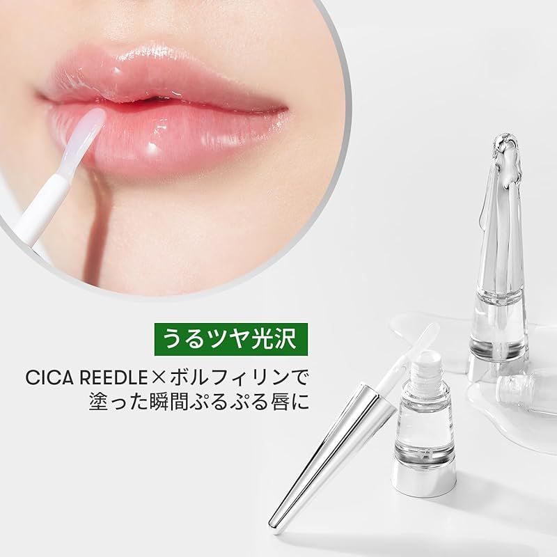 【値下げ】VTコスメリードルSリッププランパー4.3g保湿透明ツヤ感リップグロス Amazon | VTCOSMETICS(ブイティコスメテックス) リードルS