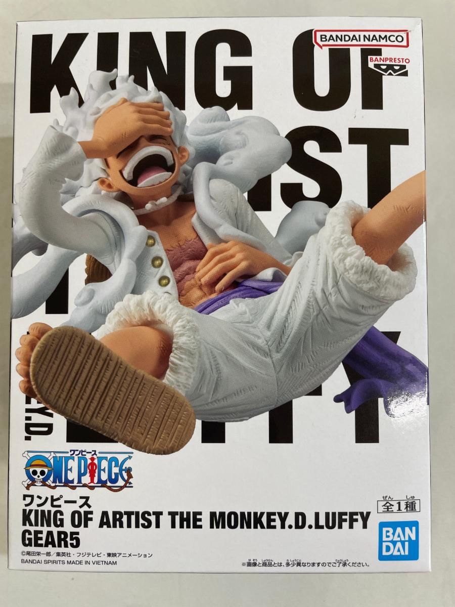 ワンピース KING OF ARTIST ルフィ GEAR5 4体セット Amazon.co.jp: ワンピース KING OF ARTIST THE MONKEY.D.LUFFY