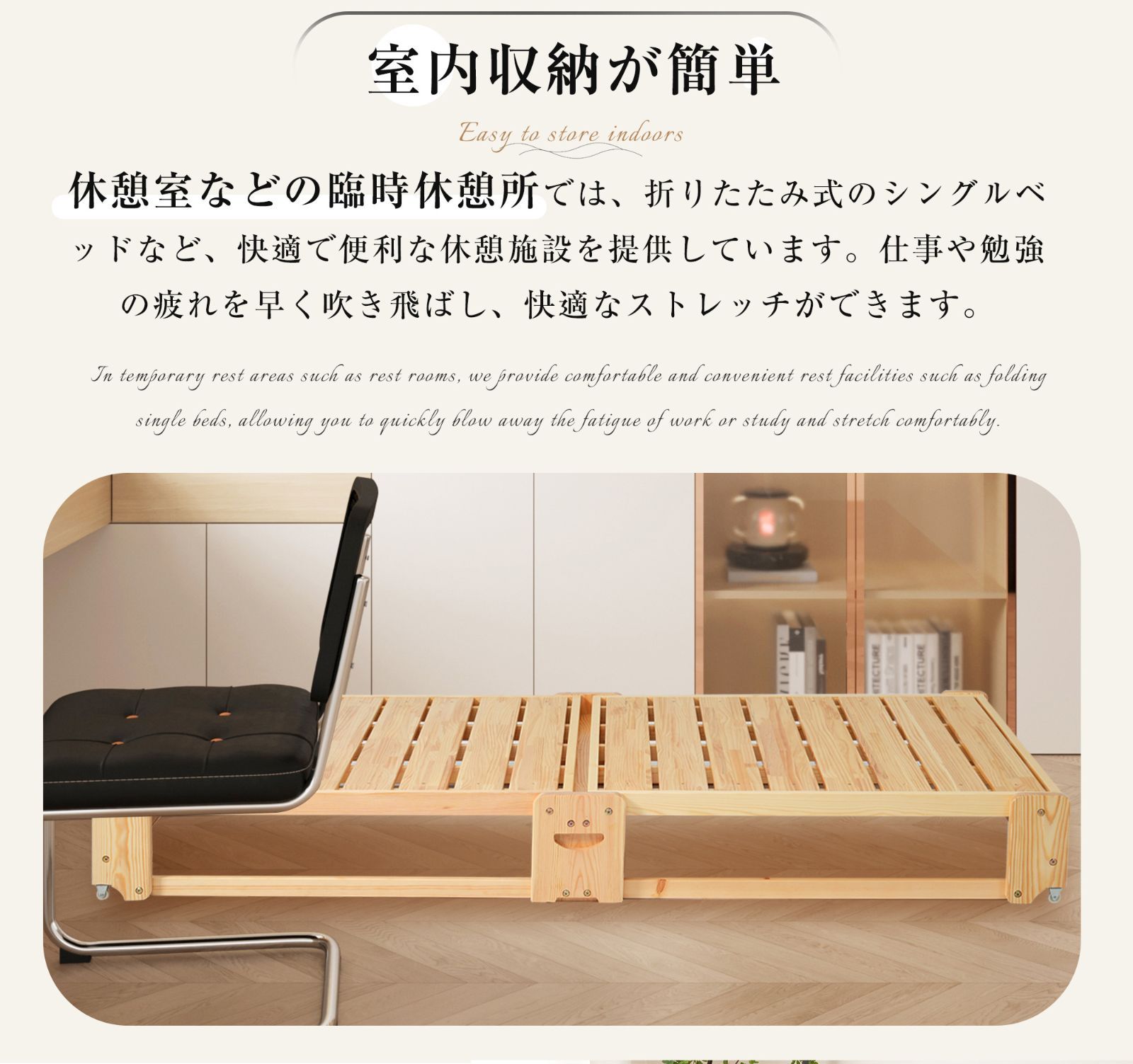 来客用 ワンルーム