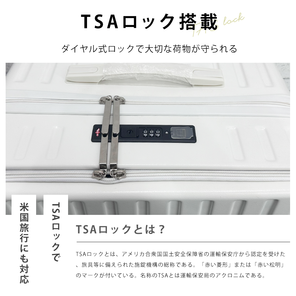 キャリーケース スーツケース Sサイズ 機内持ち込み フロントオープン 静音 キャリーバッグ カップホルダー付き USB充電ポート 360度回転