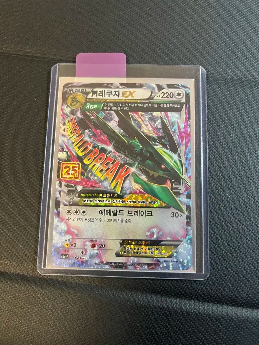 楽天市場】PEARLY GATES ピカチュウ ブレスレットマーカー