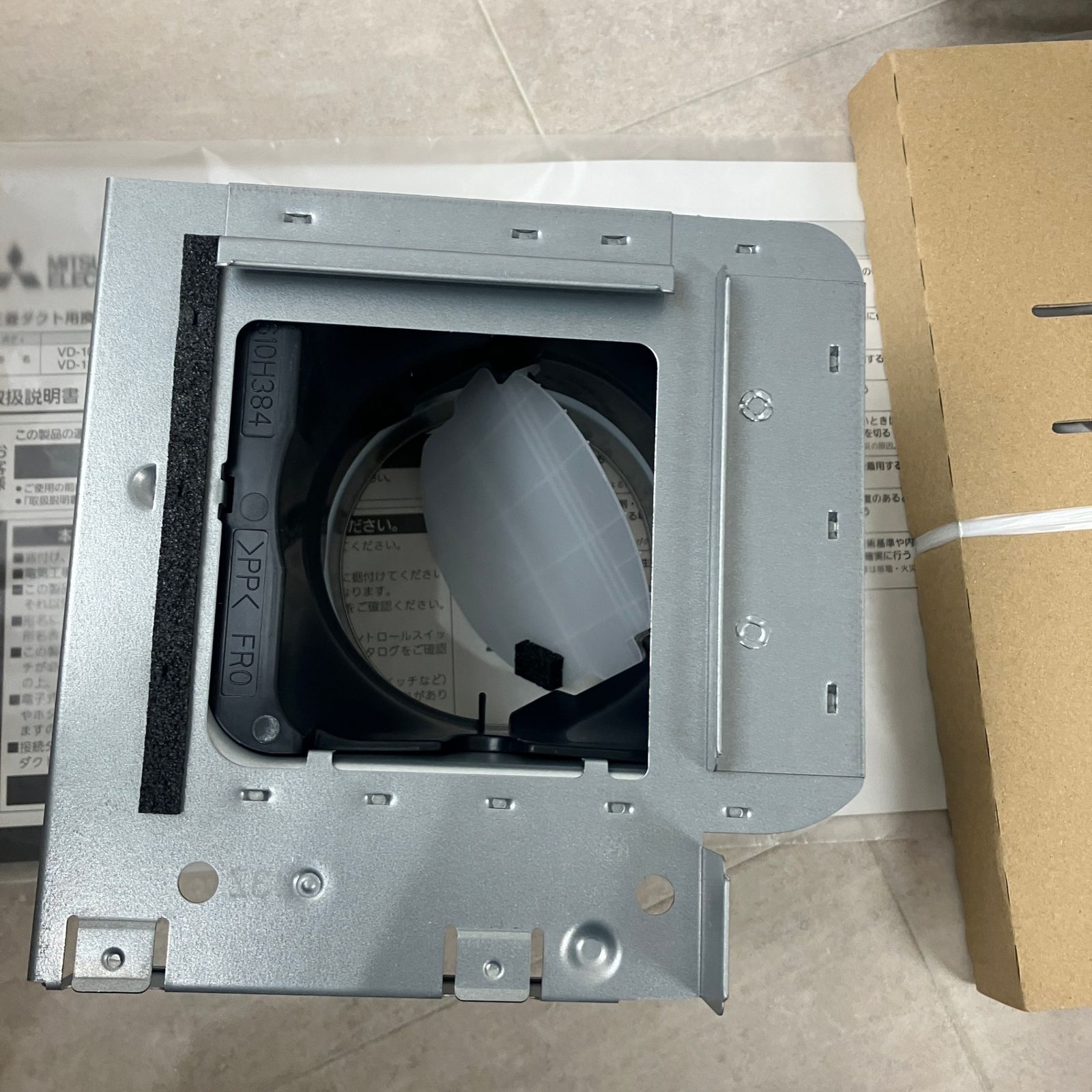 三菱 換気扇・ロスナイ [本体]ダクト用換気扇 天井埋込形 VD-13Z14 VD