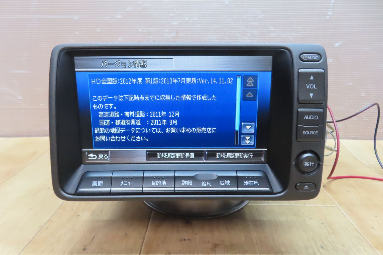 ハイウェイ　ナビゲーション　CD 動作保証付☆A1166/ホンダ純正 39540-SNB-J03/NH608L シビック