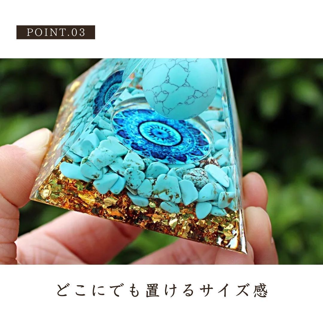オルゴナイト 蒼海の息吹 6cm 水色 ストーン チャクラ 幸運