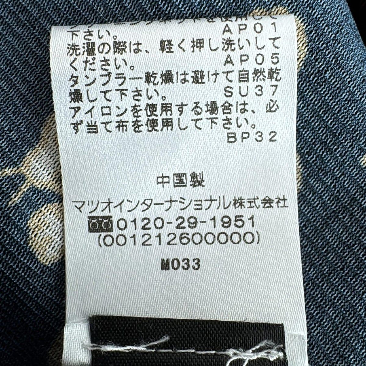 ヴィヴィアンタム スカートセットアップ レディース美品 - ネイビー  