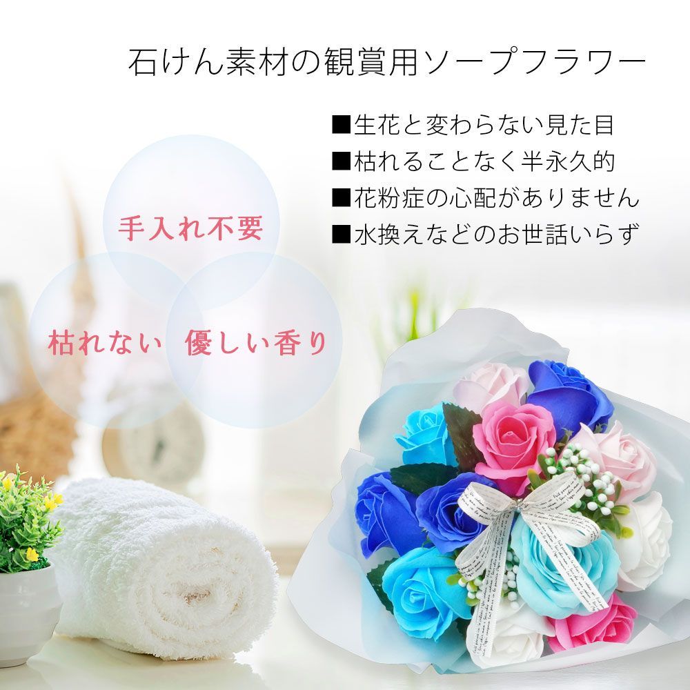 石鹸の花束 楽天市場】ソープフラワー 花束 ローズ ブーケ ボックス シャボン