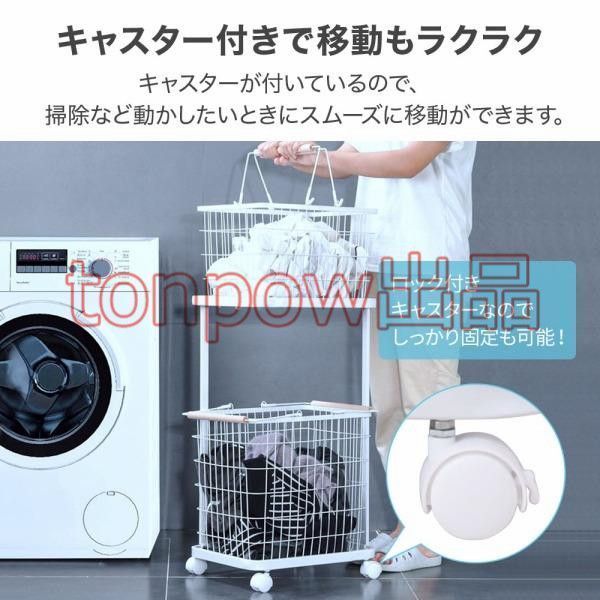 洗濯物入れ