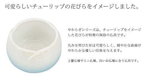 モダン やわらぎ