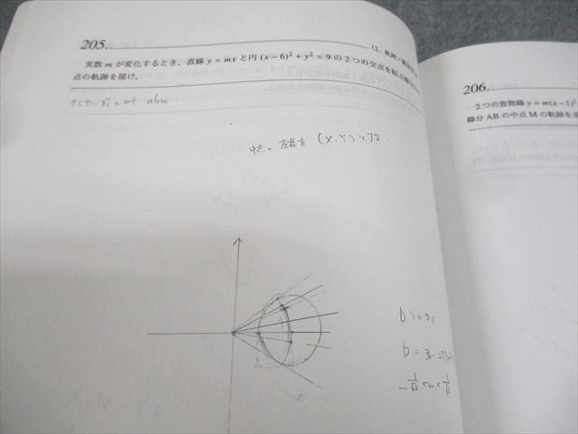 AJ06-088 Gnoble グノーブル新高3 数学IA・IIB演習 テキスト 2018 春期 ☆ 05s0B - メルカリ