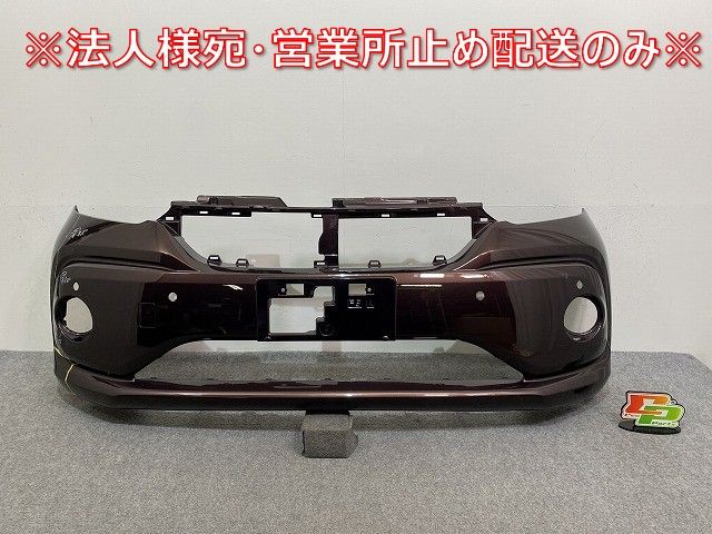 パッソ M700A|M710A 純正 フロント バンパー 52119-B1230 プラムブラウンクリスタルマイカ R59 トヨタ 142744