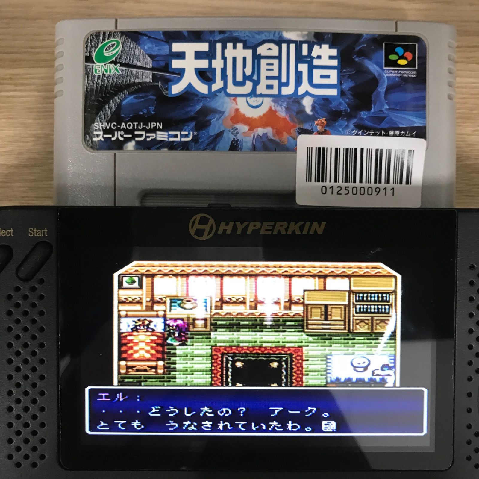 動作確認済】天地創造 SHVC-AQTJ-JPN[SFC/SNES]/AI-0125000911-5