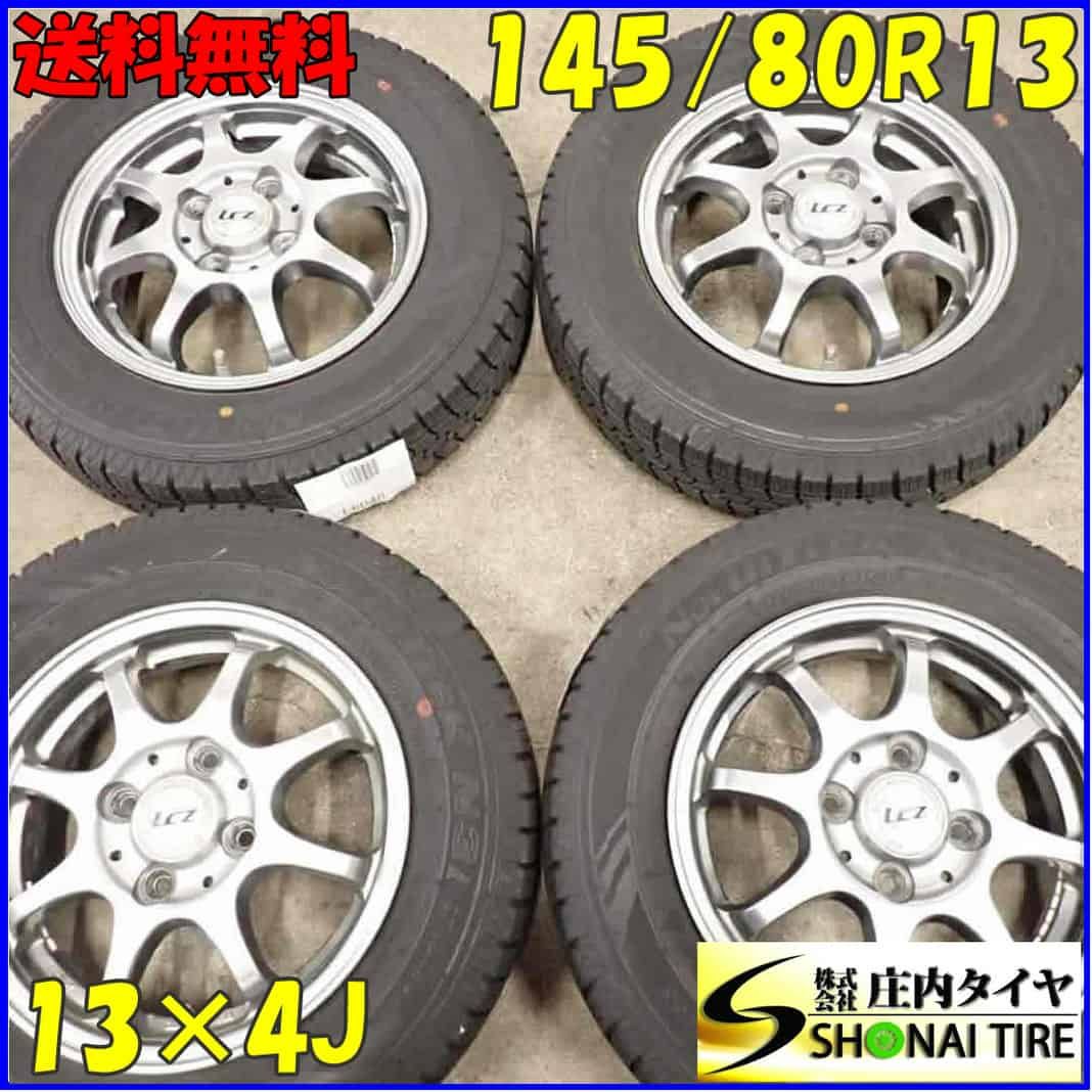 冬4本 会社宛 145|80R13×4J 75Q オートバックス ノーストレック N3i アルミ タント N-BOX ミラ アルト ムーブ NO E6048