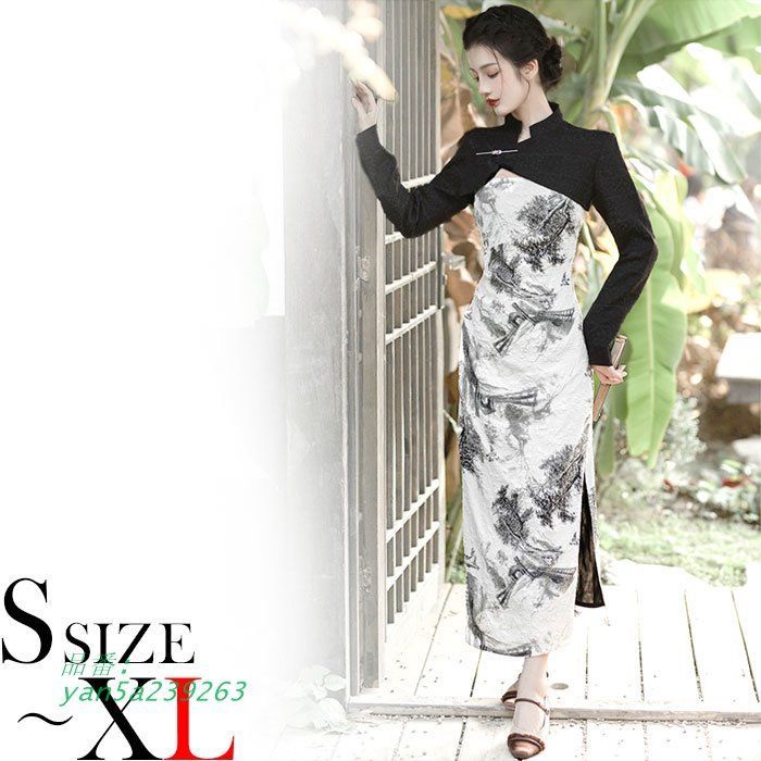 重ね着刺繍長袖 ロングタイトチャイナドレス風ワンピース 白×黒 キャバ スナック きれいめ レディース ドレス 韓国 yan5a239263